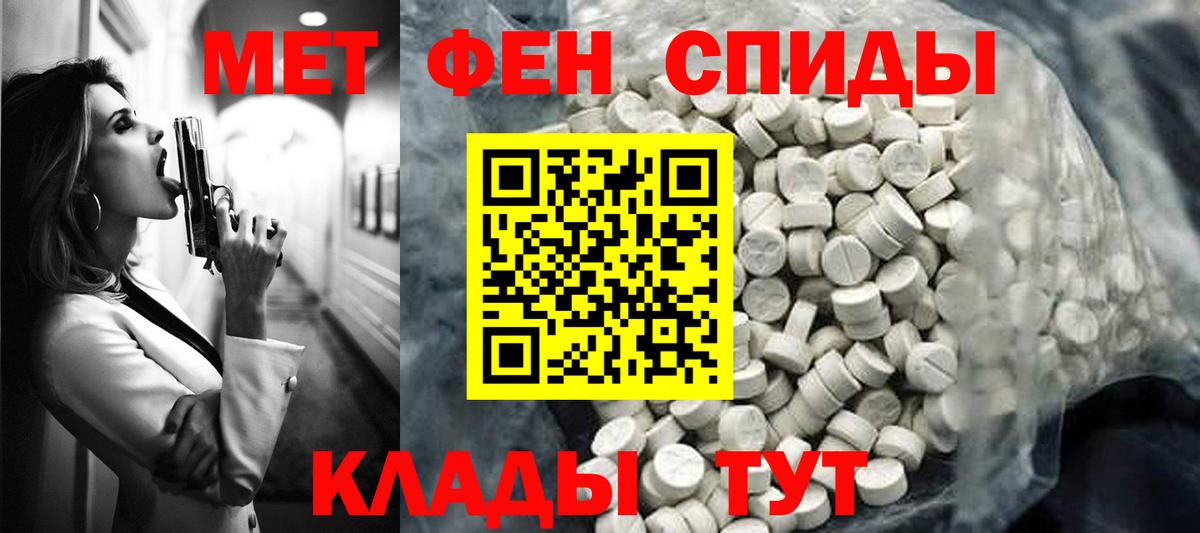 АМФЕТАМИН  АМФЕТАМИН 98%  Вход с VPN  Королёв 