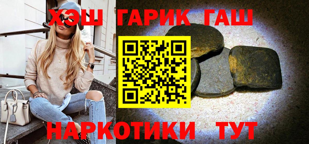 Гашиш hashish Королёв