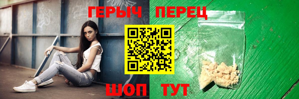 Королёв  Героин афганец  Вход с VPN 