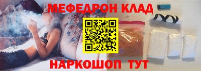 прущая мука Комсомольск-на-Амуре