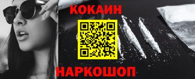 прущая мука Комсомольск-на-Амуре