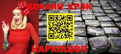 прущая мука Комсомольск-на-Амуре
