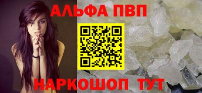 ALPHA PVP Коммунар