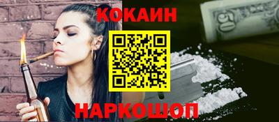 прущая мука Комсомольск-на-Амуре