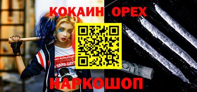 ешки Конаково