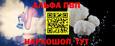 ALPHA PVP Коммунар