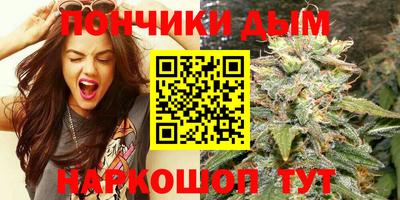 прущая мука Комсомольск-на-Амуре