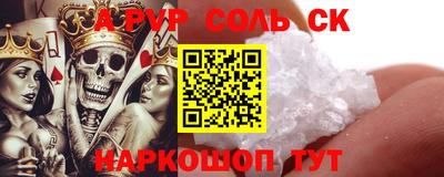 ALPHA PVP Коммунар