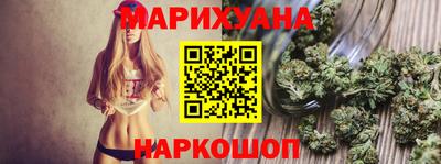 прущая мука Комсомольск-на-Амуре