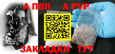 ALPHA PVP Коммунар