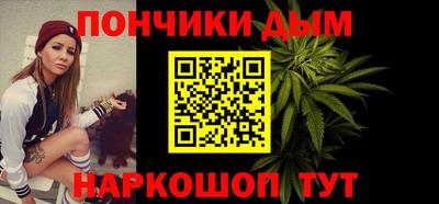 прущая мука Комсомольск-на-Амуре