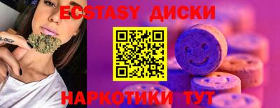 прущая мука Комсомольск-на-Амуре