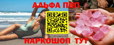 ALPHA PVP Коммунар