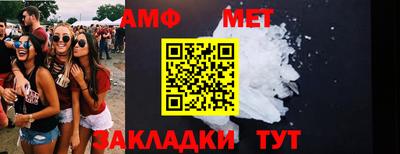 ALPHA PVP Коммунар