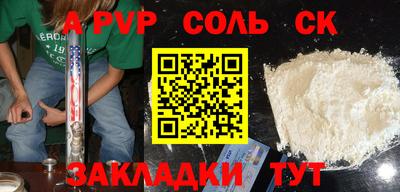 ALPHA PVP Коммунар