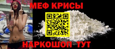 прущая мука Комсомольск-на-Амуре