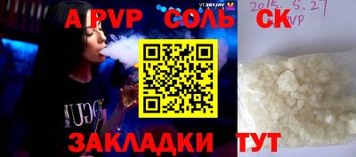 ALPHA PVP Коммунар