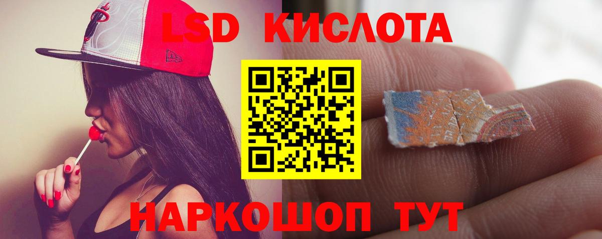 ЛСД экстази ecstasy  LSD-25 экстази ecstasy  OMG ONION  Королёв  Вход с VPN 