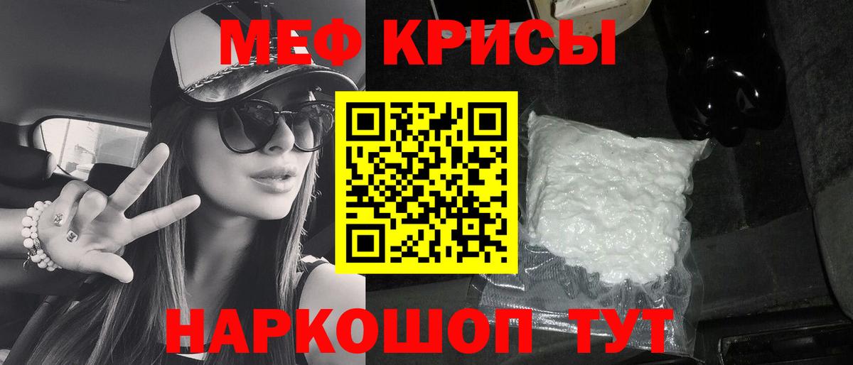mega маркетплейс  МЕФ  Королёв  Вход с VPN  Меф 4 MMC  МЕФ 
