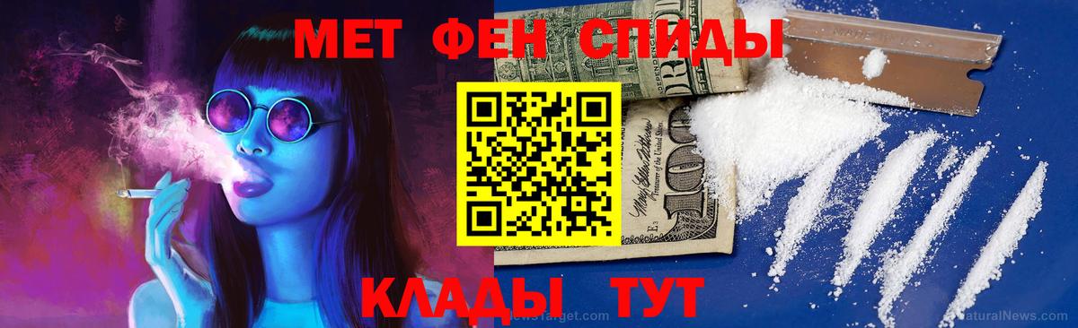 Метамфетамин пудра  Вход с VPN  Королёв  Метамфетамин пудра 