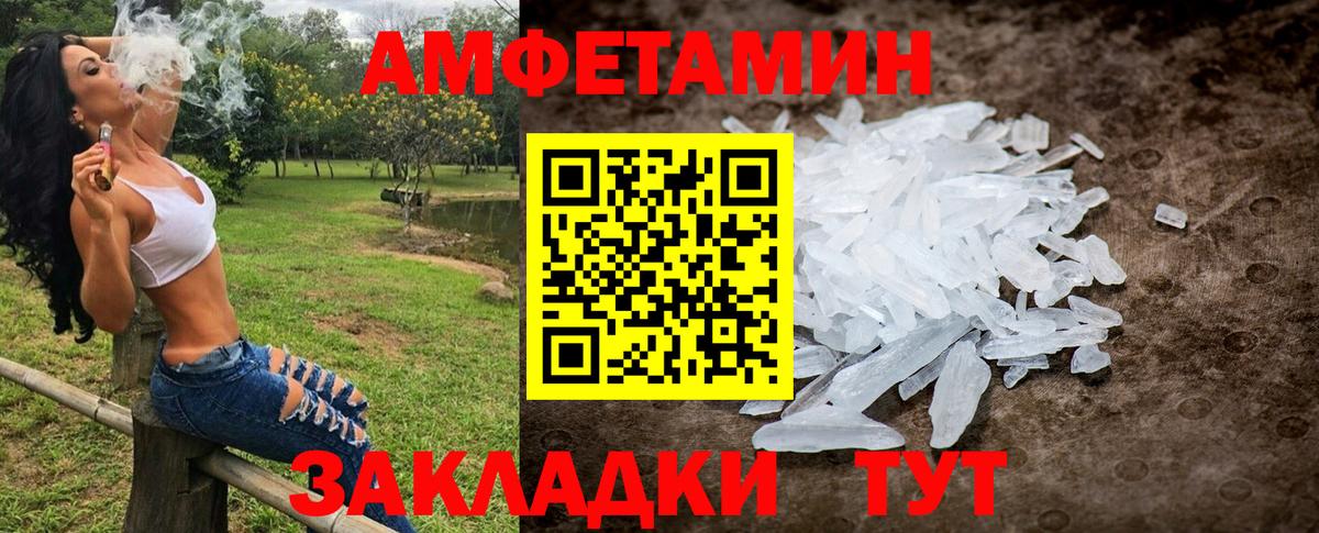 Первитин Декстрометамфетамин 99.9% Королёв