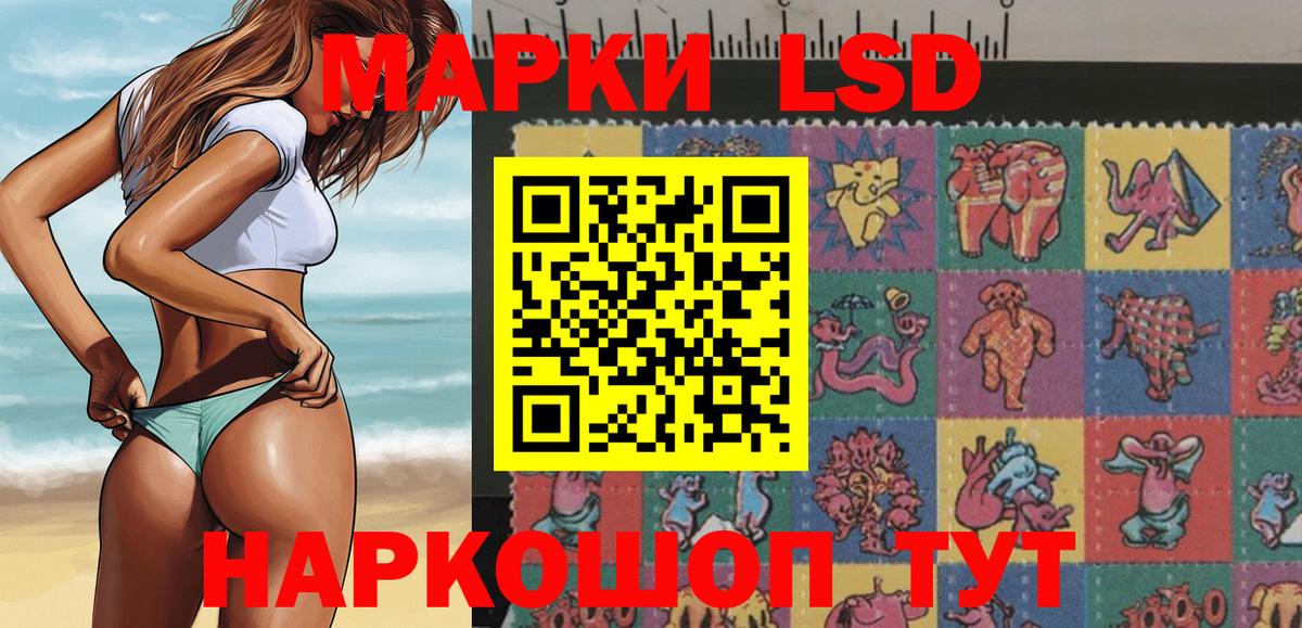 Марки 25I-NBOMe 1500мкг  Марки 25I-NBOMe 1500мкг  Вход с VPN  Марки NBOMe  Королёв 