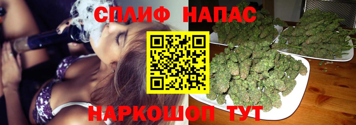Конопля SATIVA & INDICA Королёв